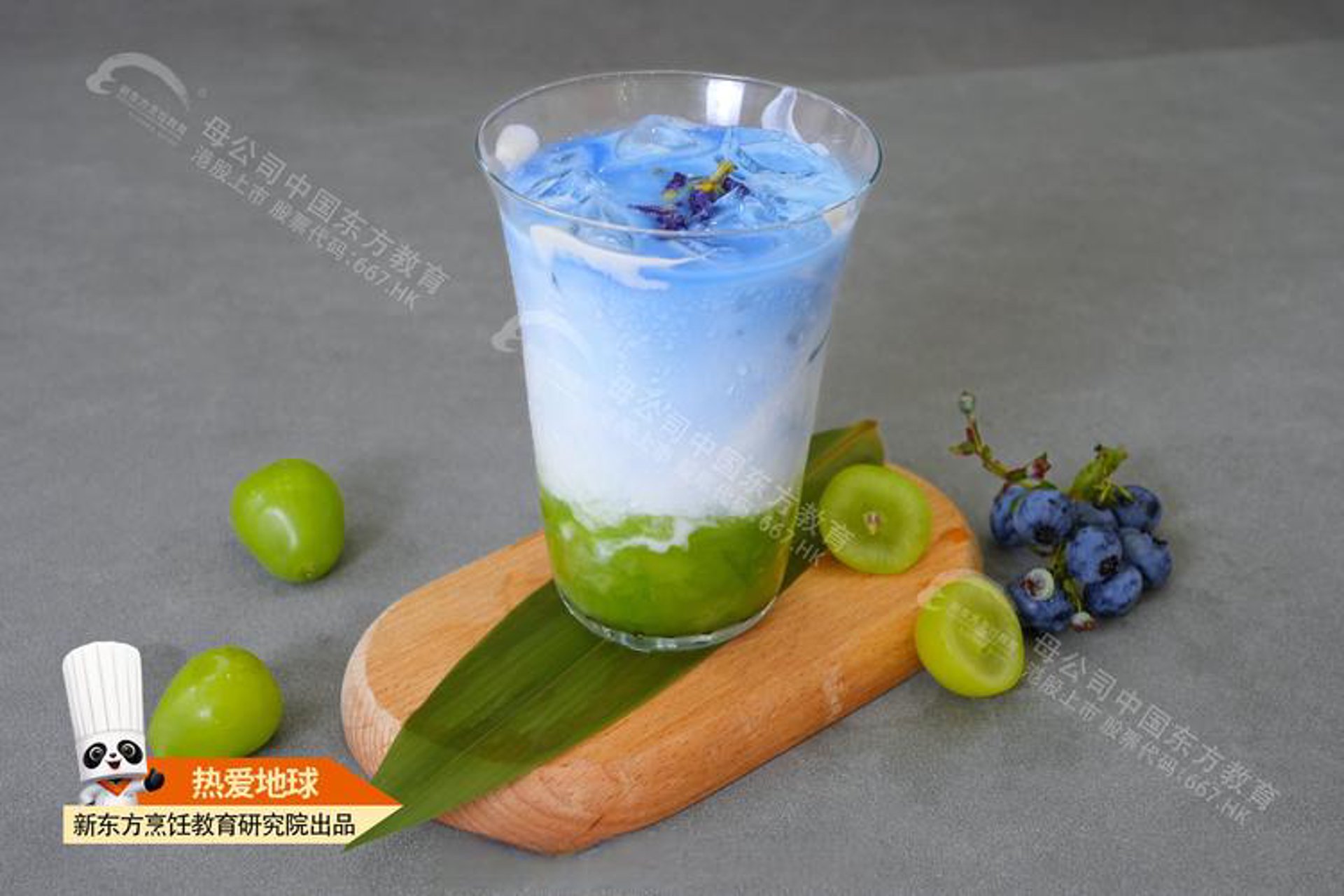 梦幻雪饮品